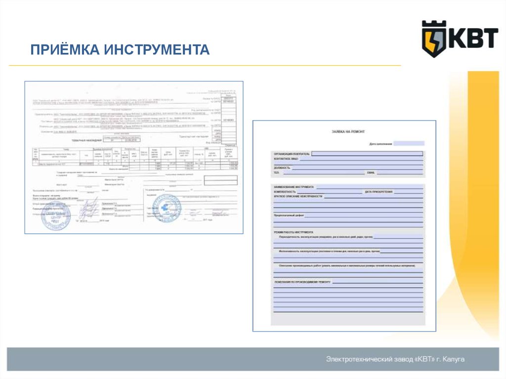 Печать электролаборатории образец