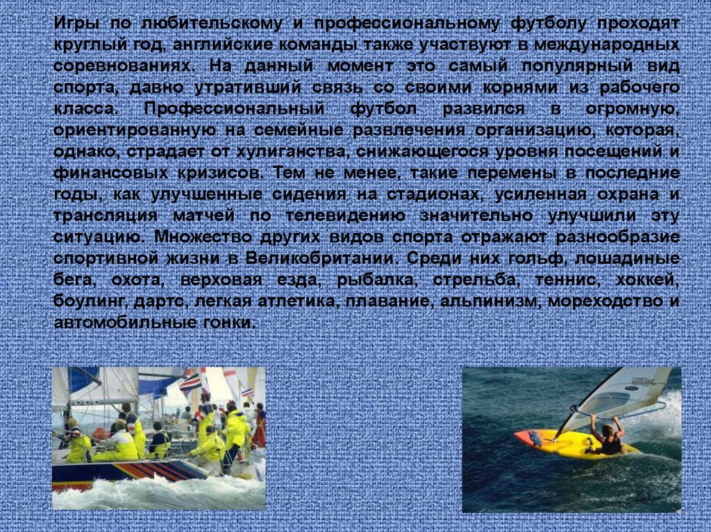 Виды промышленности Великобритании. Промышленность Великобритании кратко. Самая популярная промышленность Великобритании. Основы промышленности Великобритании.