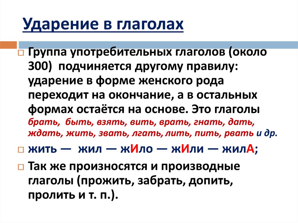 Совокупность шрифтов одного рисунка во всех начертаниях и кеглях называется