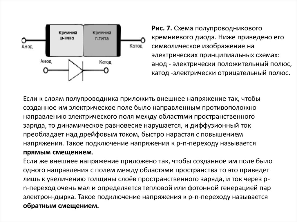 Процесс перехода схема которого s 2 s 4 является