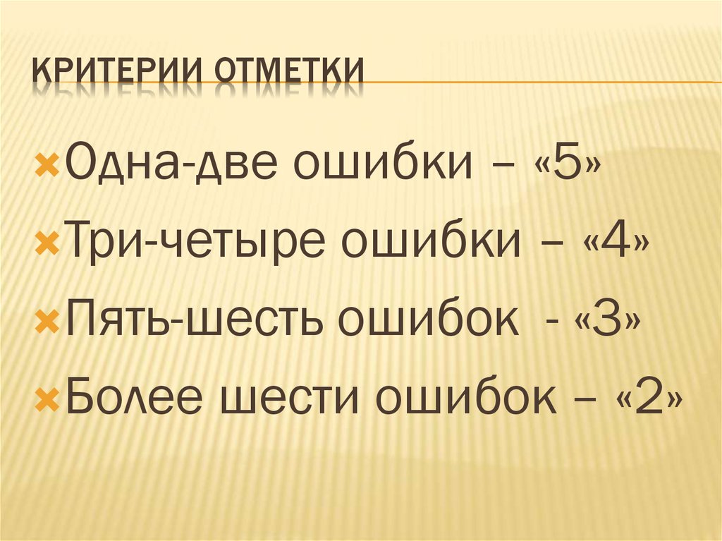 Отличие Луга от поля. Чем луг отличается от поля 2 класс. Чем поле отличается от луга кратко