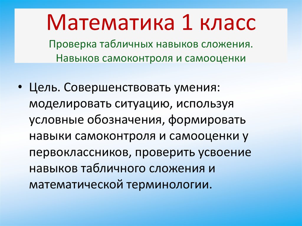 Классы испытаний