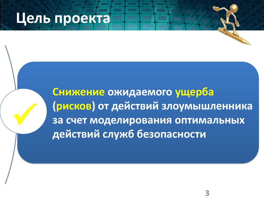 В чем состоит принципиальное