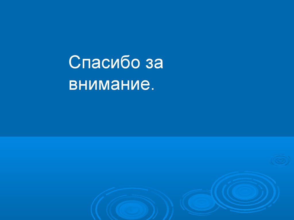 Оригами и геометрия. Аксиомы оригаметрии - презентация онлайн