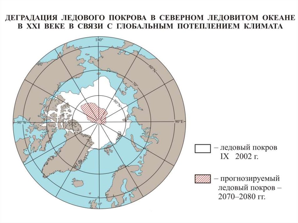 Карта ледового покрытия