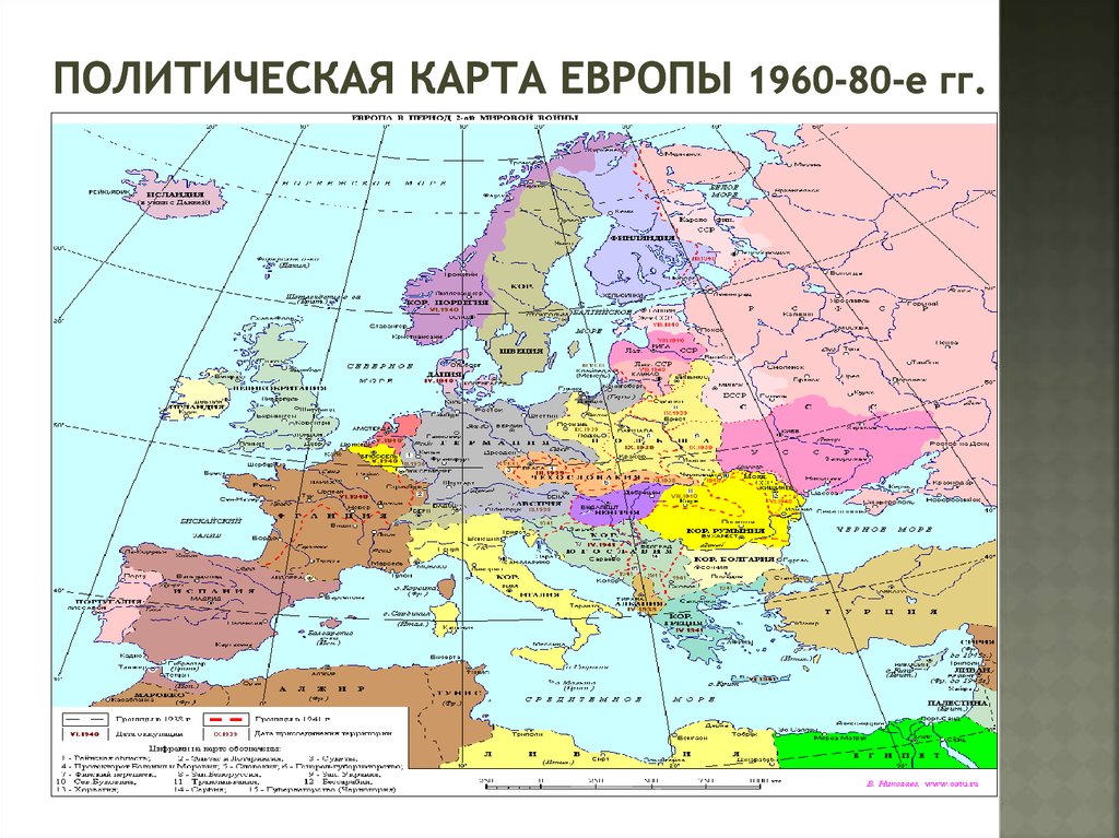 Карта европы 1960 года