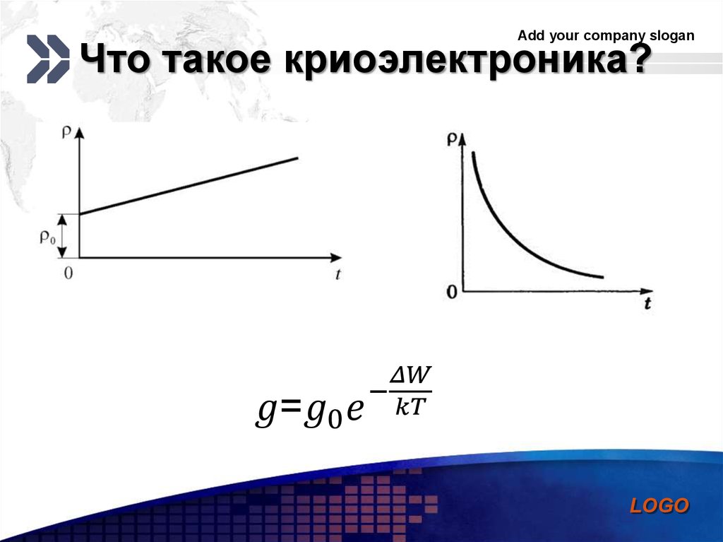 Криоэлектроника микроэлектроника и холод проект