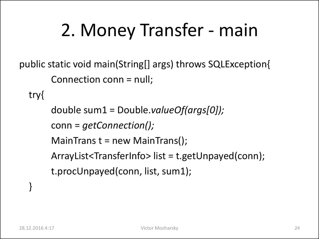 2. Money Transfer - main