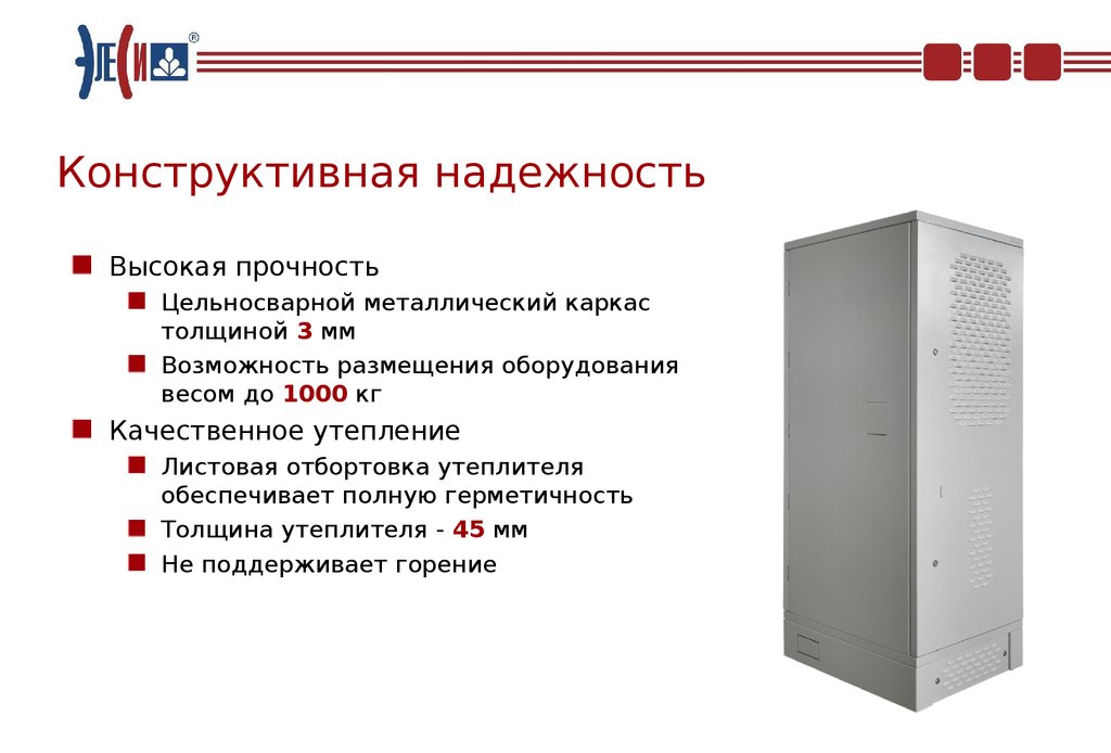 Возможность мм. Конструктивная надежность. Конструкционная надёжность это. Конструктивные характеристики надежности. Высокая надежность.