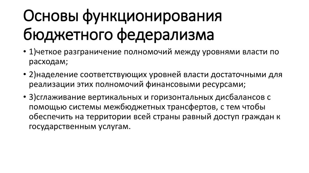 МАСТЕР-ПЛАН РАЗВИТИЯ ГОРНО - МЕТАЛЛУРГИЧЕСКОЙ ОТРАСЛИ КАЗАХСТАНА до 90F