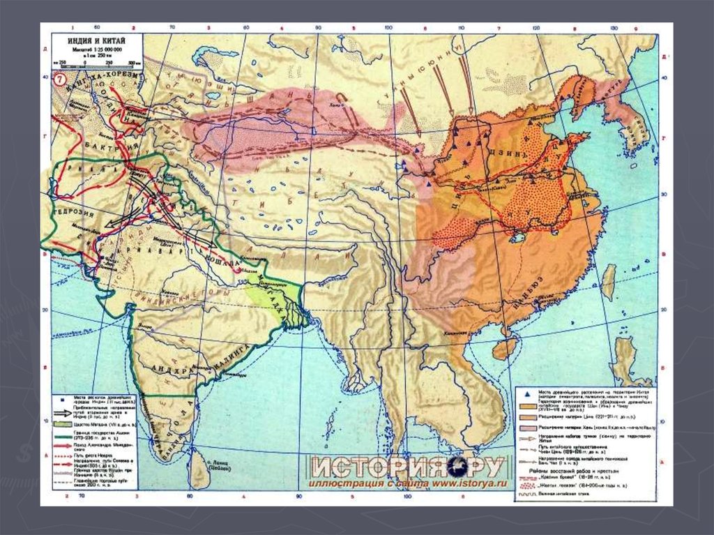 Индия китай реки. Карта древней Индии и Китая. Карта древней Индии и древнего Китая. Индия и Китай в древности карта. Карта древний Восток Индия и Китай.