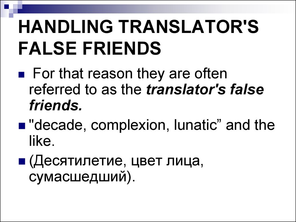 HANDLING TRANSLATOR'S FALSE FRIENDS