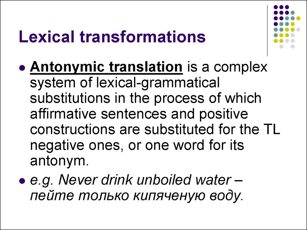 Курсовая работа по теме Lexical transformation translation