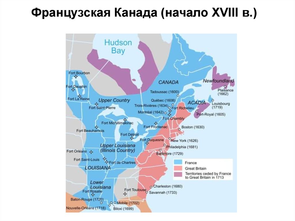 Большая часть северной америки говорит на языке. Карта французских колоний в Северной Америке. Карта французских колоний в Америке. Канада французская колония. Французские владения в Северной Америке.