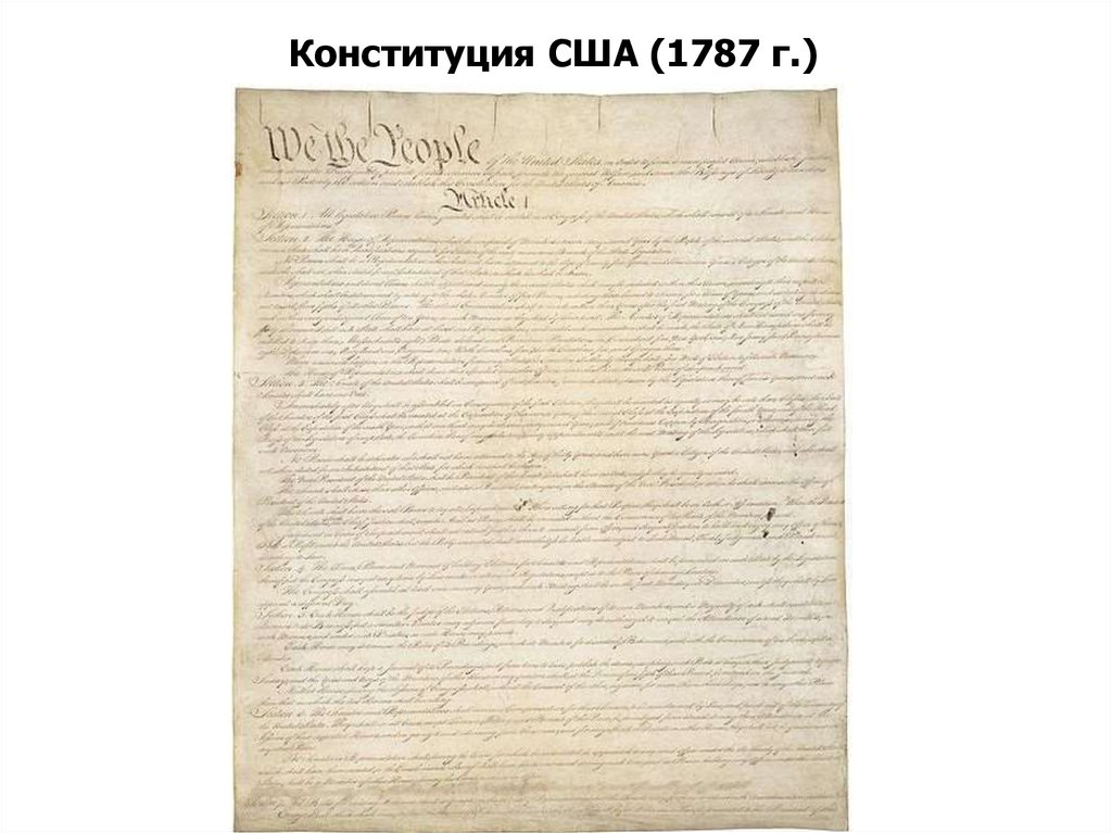 Создание сша принятие конституции сша. Конституция 1787 года США. Первая Конституция США 1787. США В 18-19 ВВ. Конституция США 1787 Г.. Конституция США 1788.