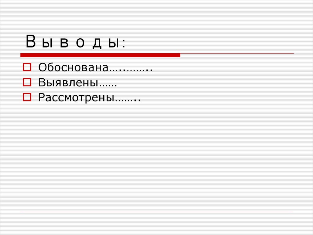 Презентация кинопроекта с целью нахождения инвесторов 7 букв