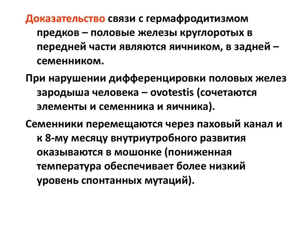 Докажите связь. Важнейшие понятия теории эволюции. Доказательства синтетической теории эволюции. Синтетическая теория доказательства. Неодарвинизм основные положения.