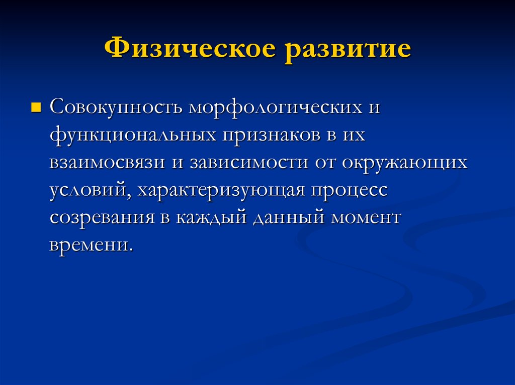 Выраженная реакция. Микроочаговая неврологическая симптоматика. Очаговые неврологические симптомы. Очаговая неврологическая симптоматика. Энцефалитический синдром неврология.