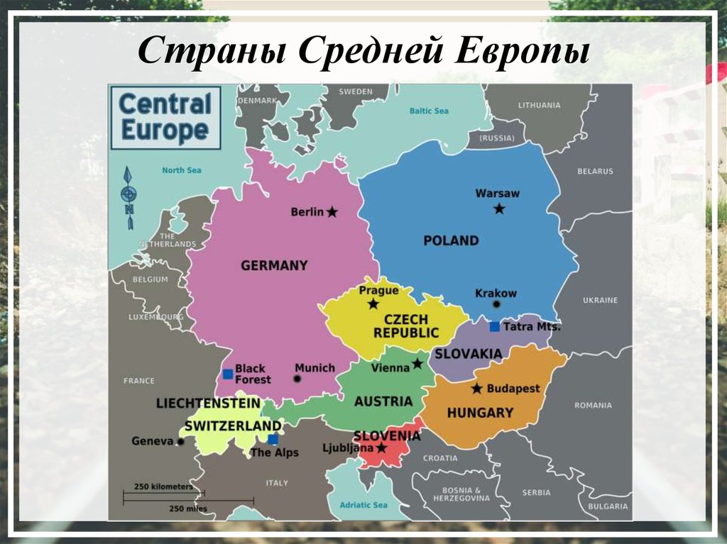 Название европа происходит. Средняя Европа на карте. Центральная Европа. Государства центральной Европы. Карта центральной Европы со странами.