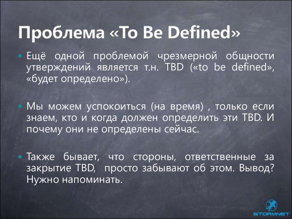 Т являетесь. To be defined.