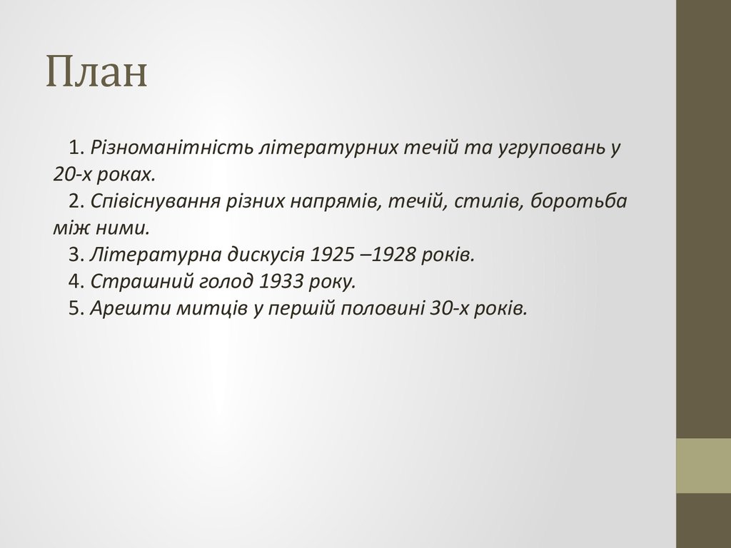 Гальштучнік краткое содержаніе