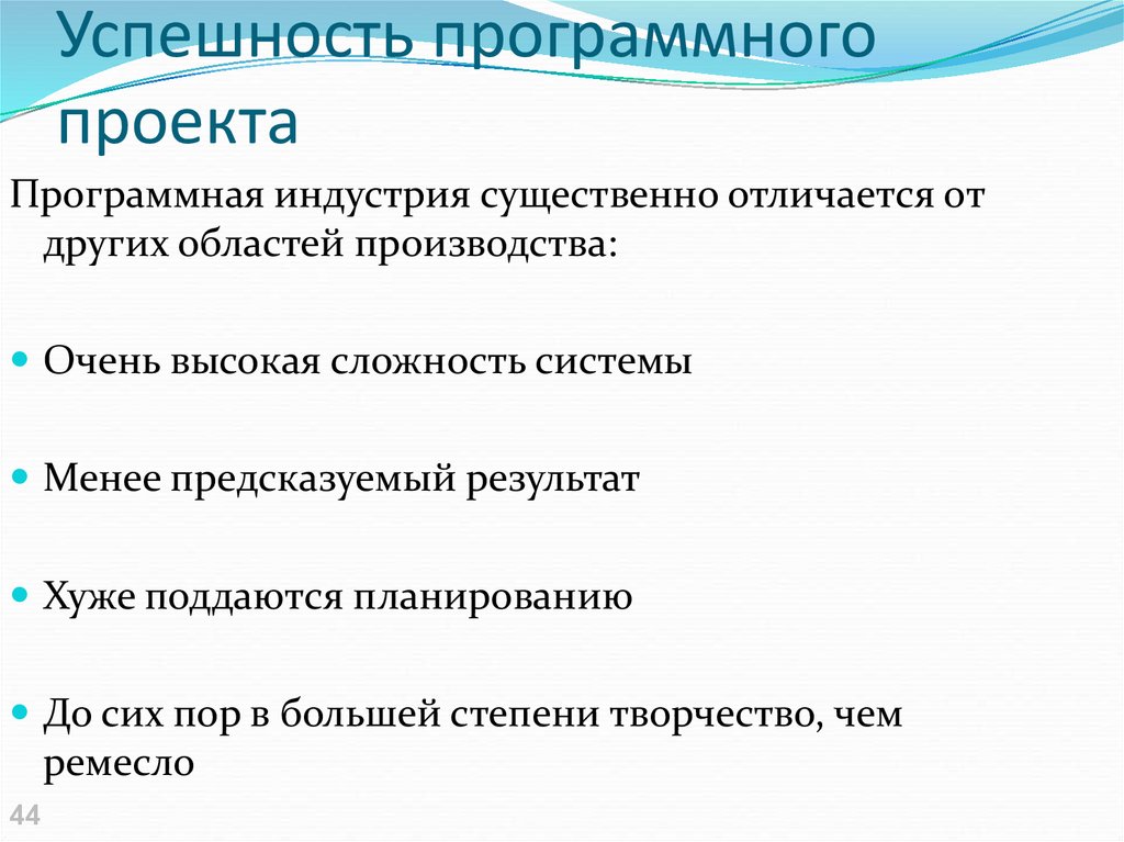 Прогнозируемый результат проекта