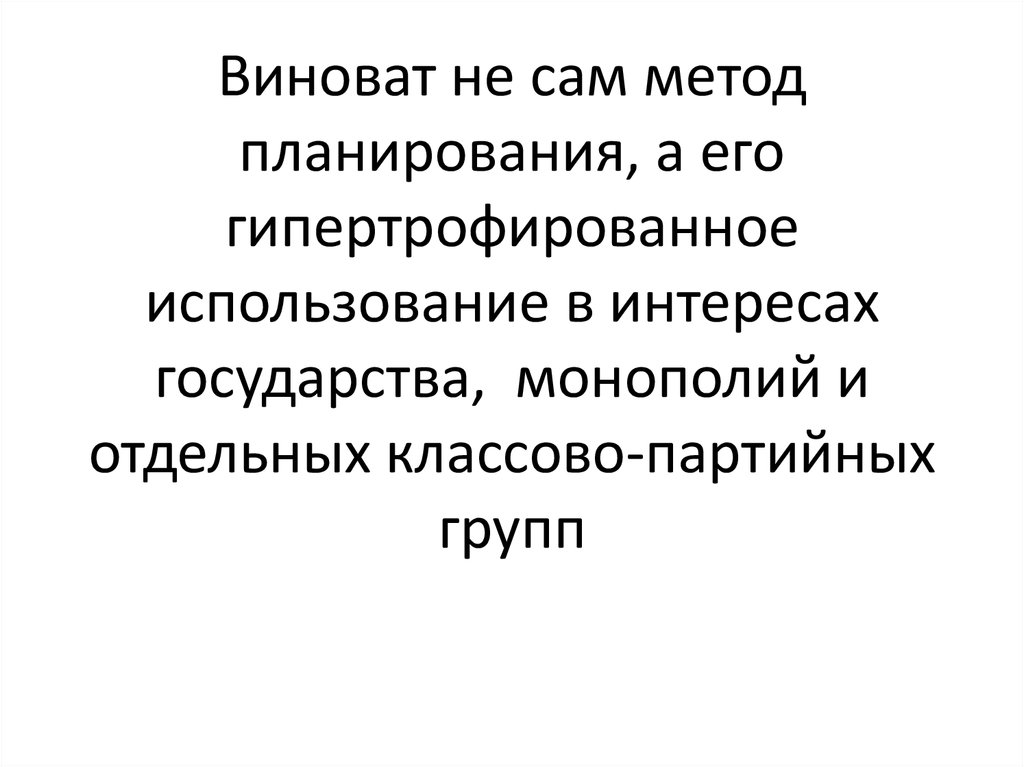 Сам метод