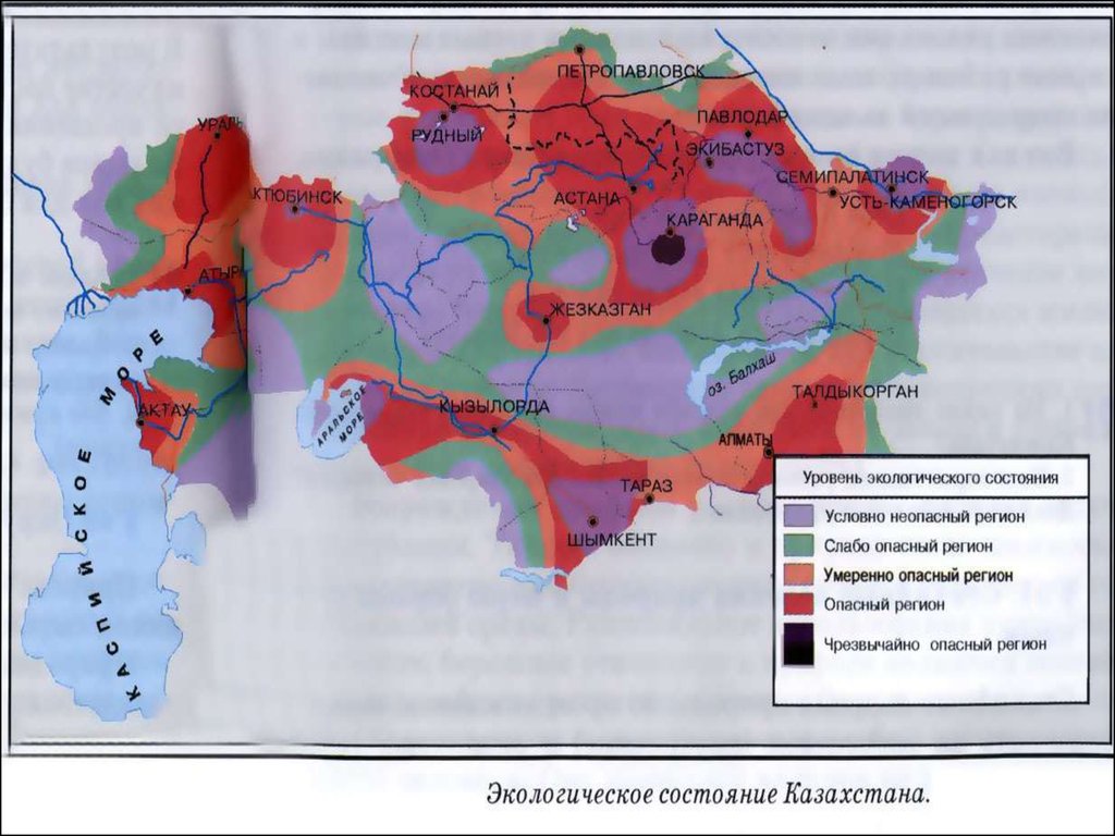 Экологическая карта казахстана