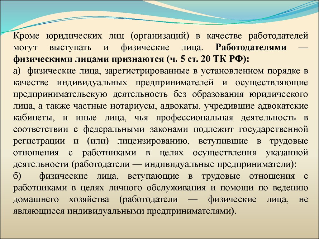 Как и где заплатитьза патент иностранному гражданину