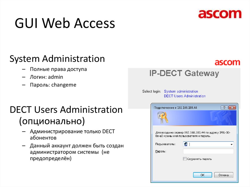 Accessibility перевод