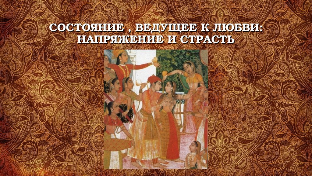 Ветви персика книга с картинками