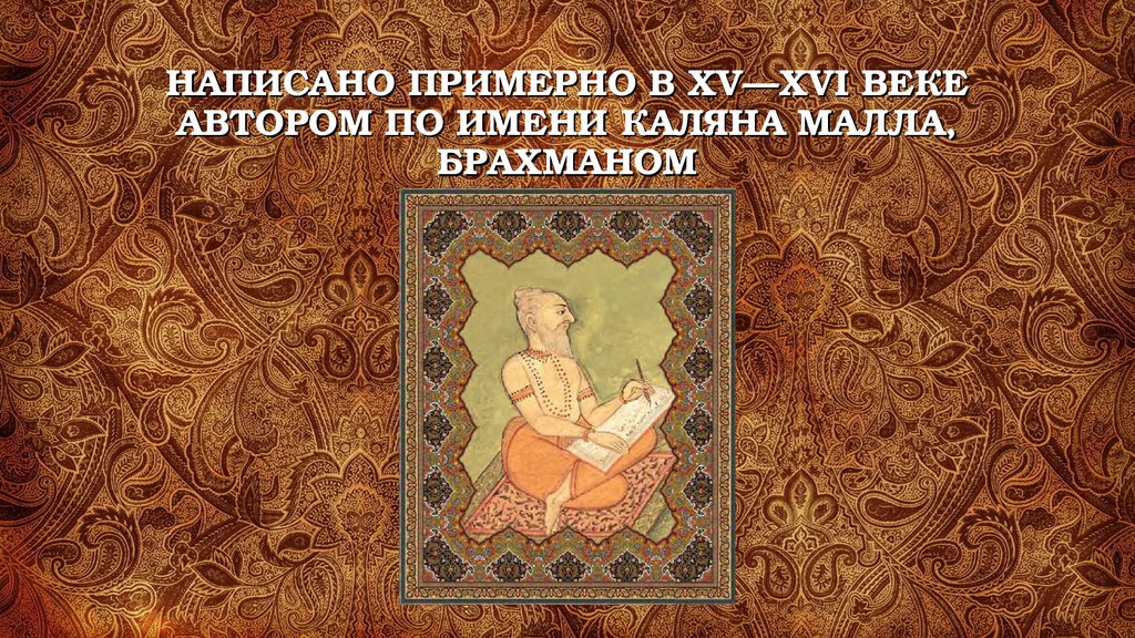 Ветви персика книга с картинками