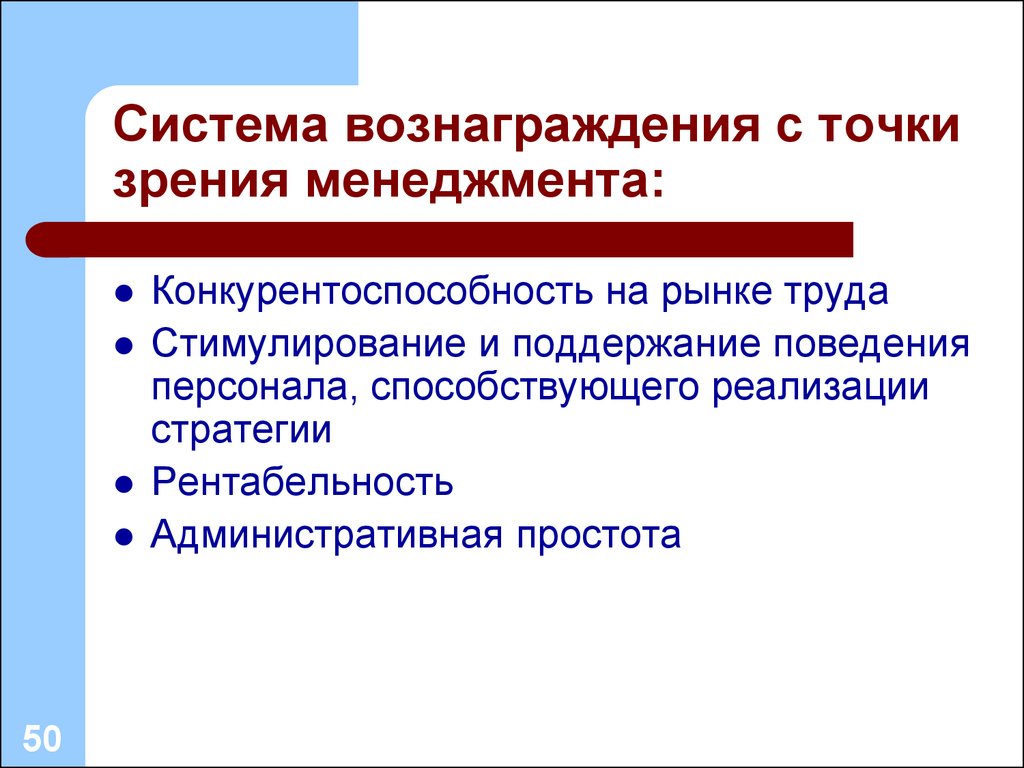 План работы на следующий рабочий день с точки зрения самоорганизации рекомендуется составлять