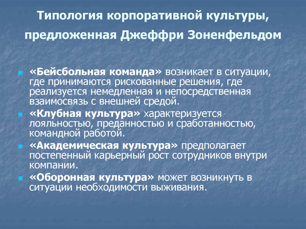 Культурные предлагает