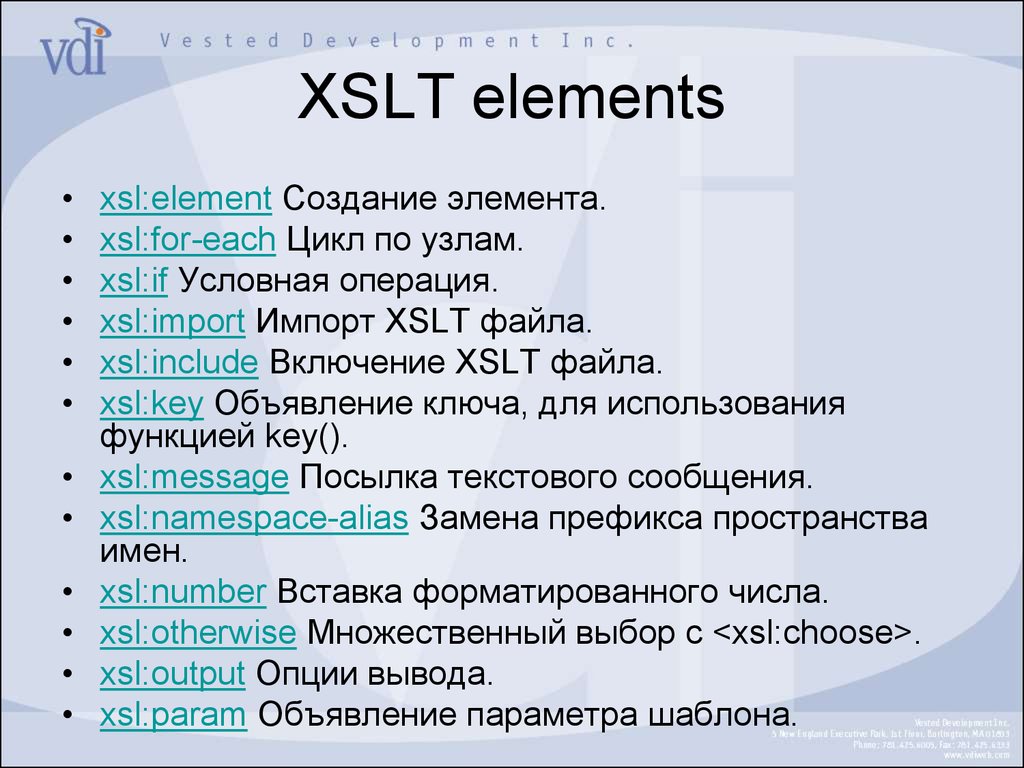 Картинка в xslt