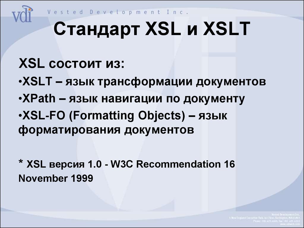 Картинка в xslt