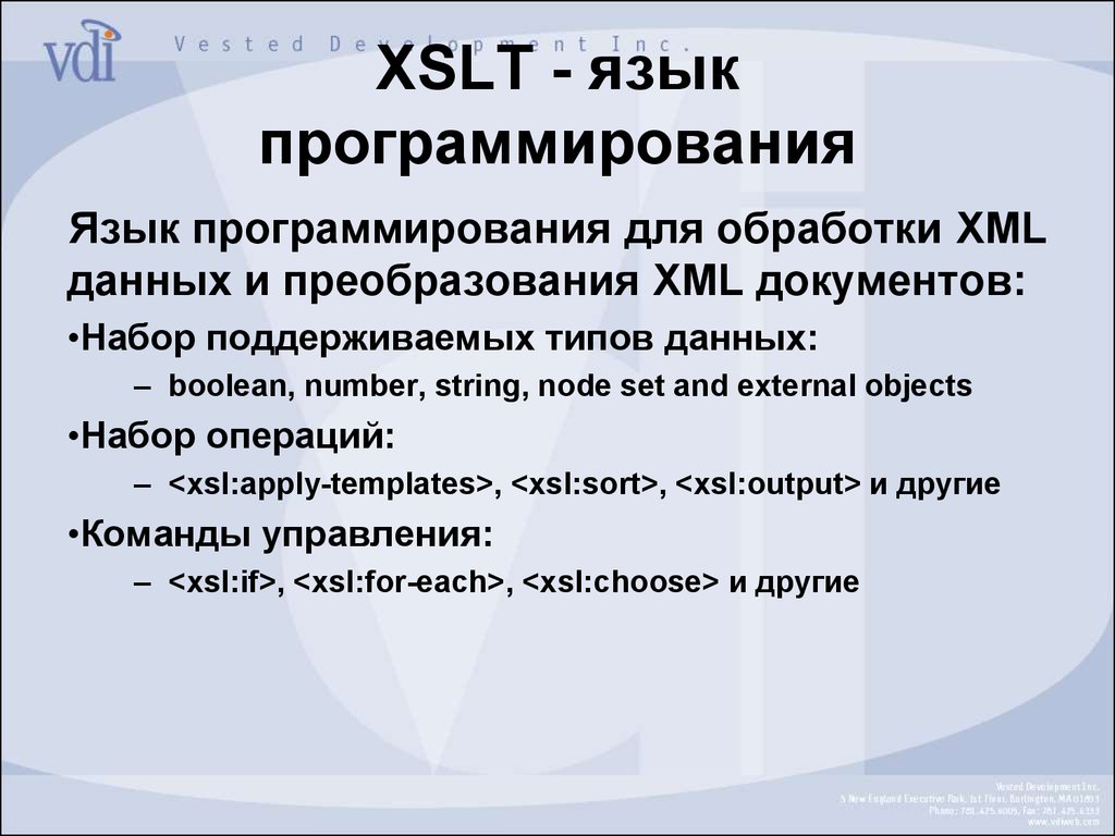 Картинка в xslt