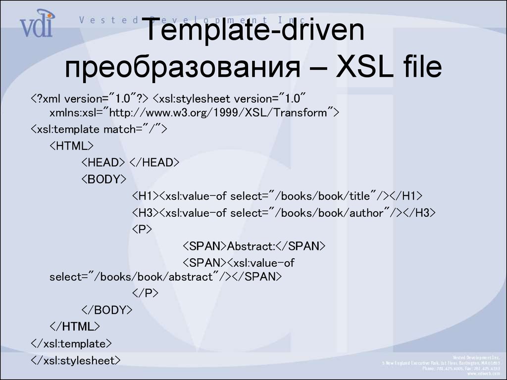 Drives me word. XSLT примеры кода преобразований. IFC xsl ::parent.