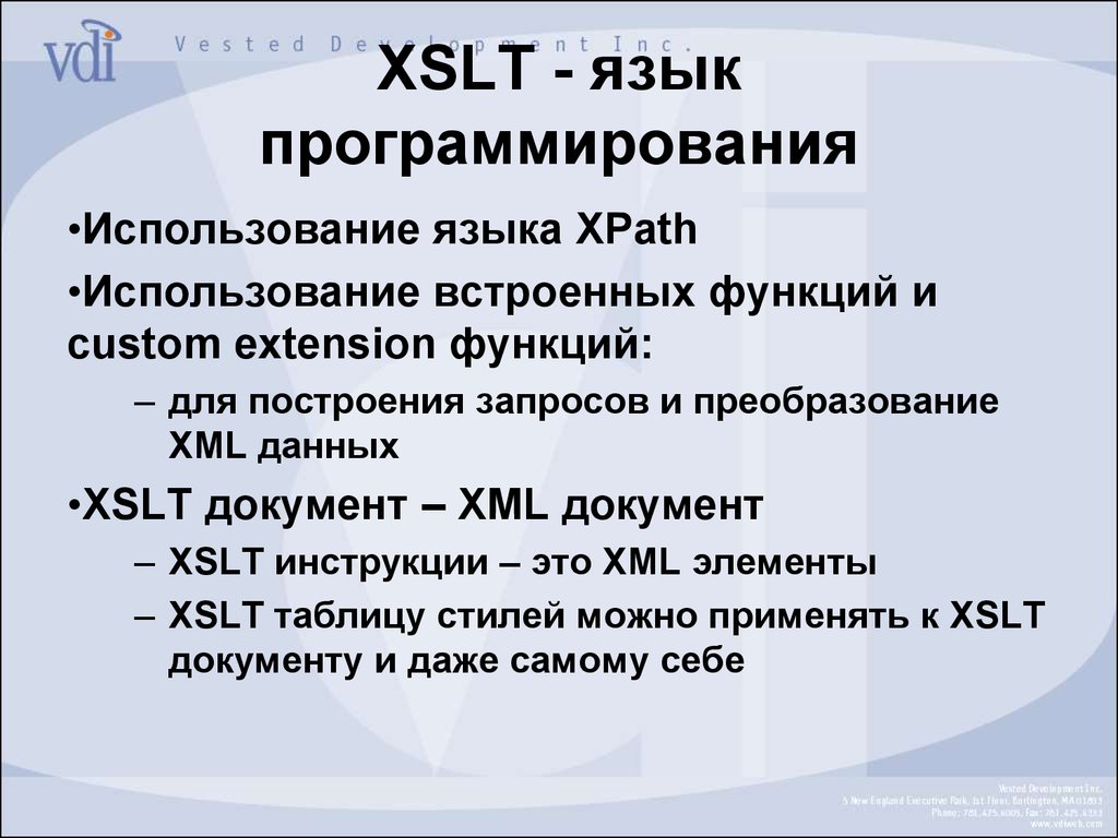 Картинка в xslt