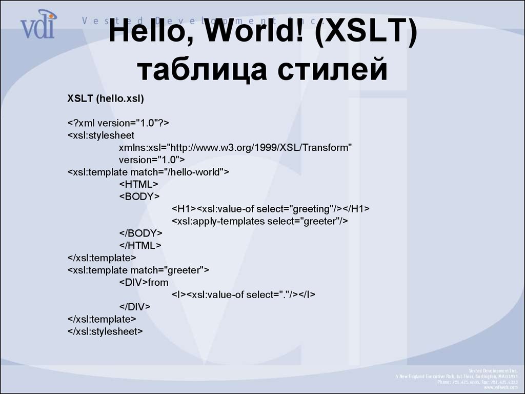 Картинка в xslt