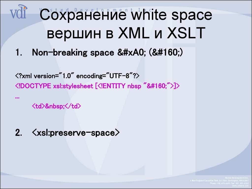 Картинка в xslt