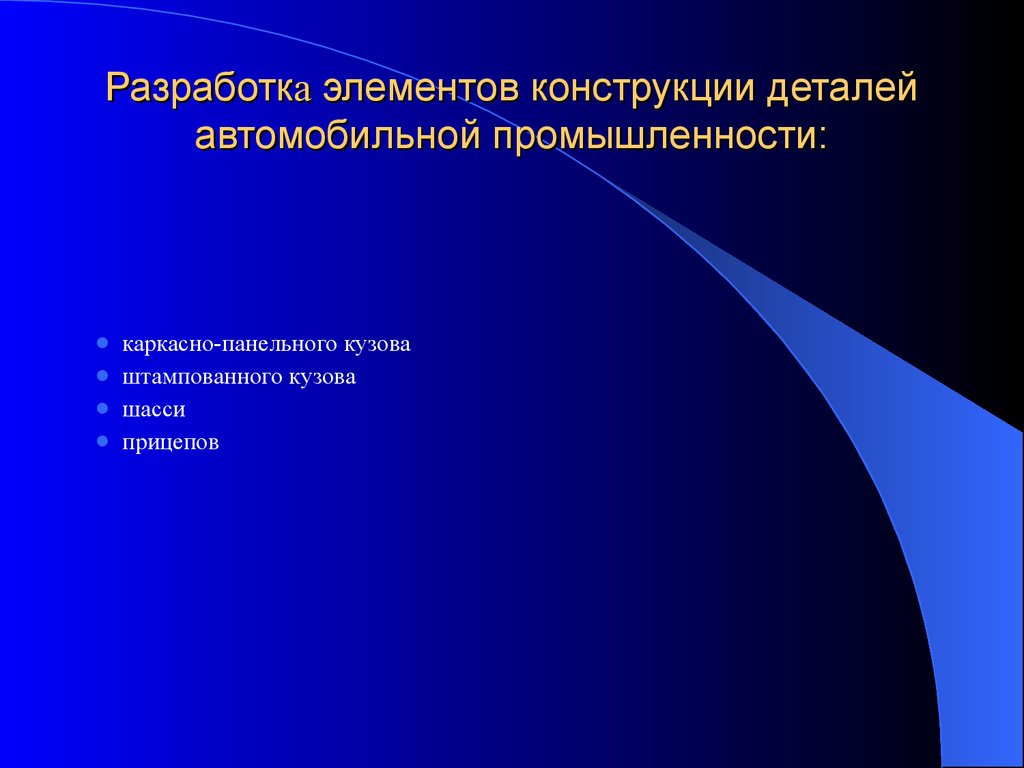 Категория проблем. Методы исследования мужской репродуктивной системы. Инструментальные методы визуализации репродуктивной системы. Физикальные методы обследования я женских половых органов.