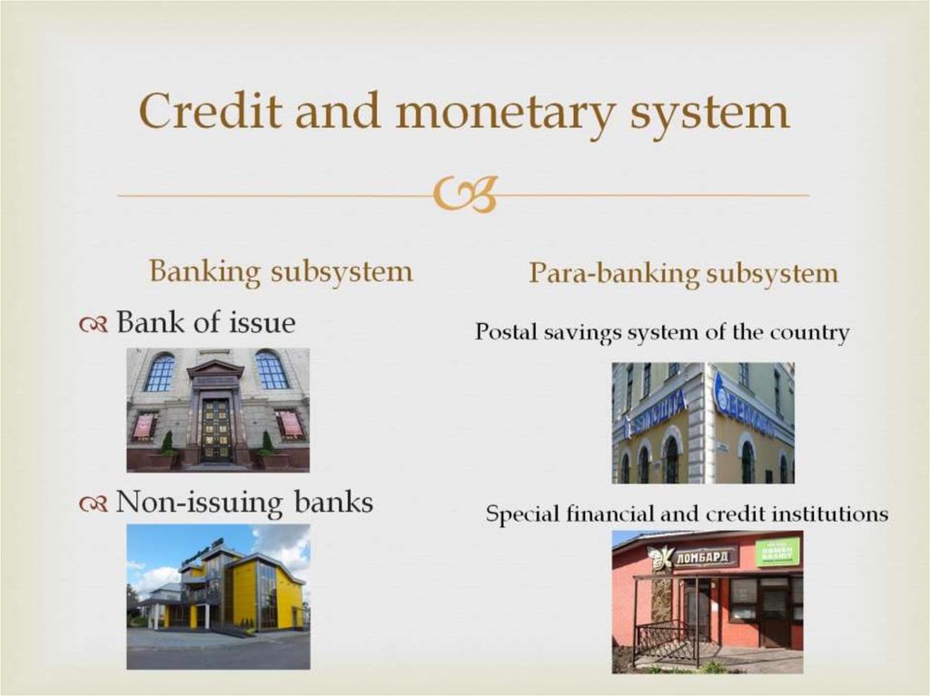 Сredit and monetary system