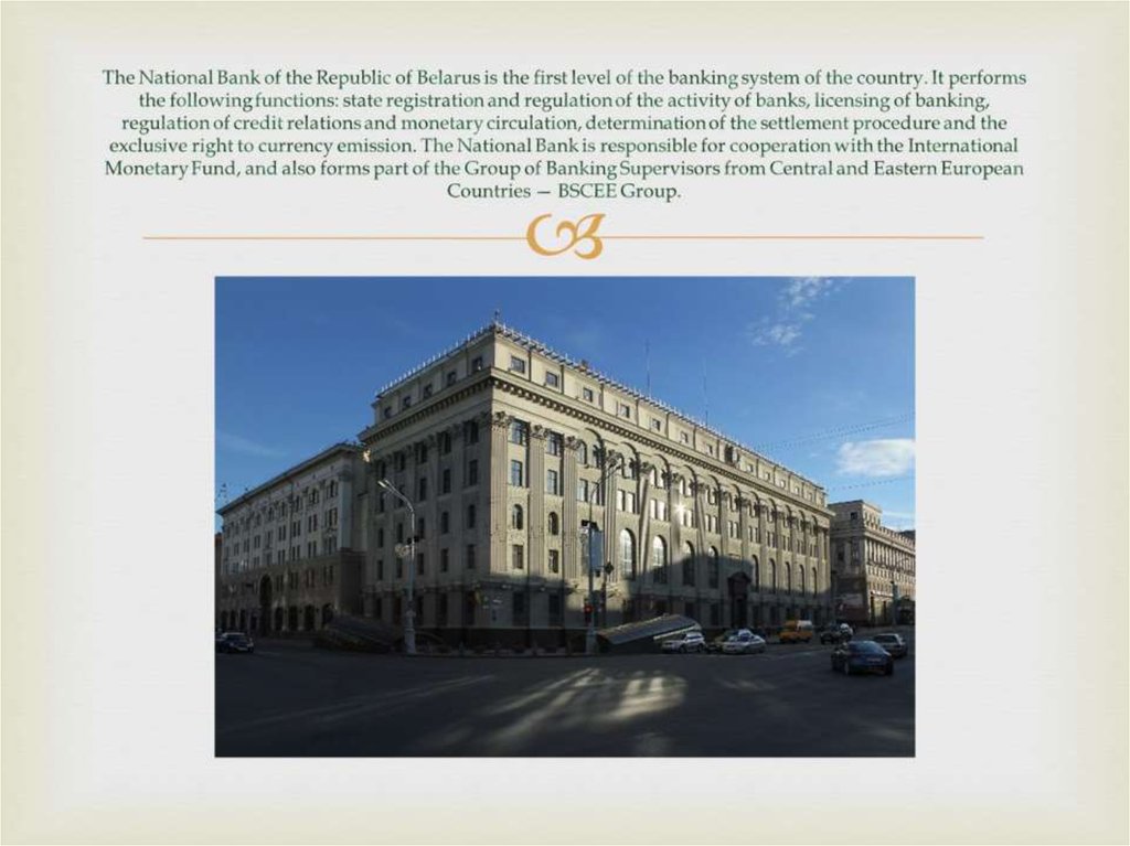 The National Bank of the Republic of Belarus is the first level of the banking system of the country. It performs the following