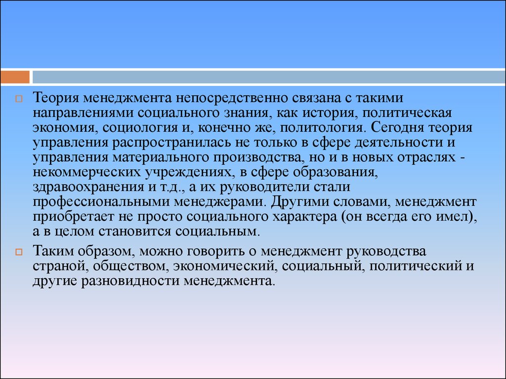 Что такое дисфункция. Минимальная мозговая дисфункция. Минимальная мозговая дисфункция у детей. Синдром ММД У детей что это. ММД диагноз невролога что это у ребенка.