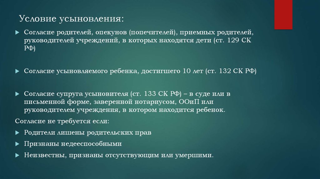 Отчет об условиях жизни и воспитания ребенка в семье усыновителя удочерителя образец