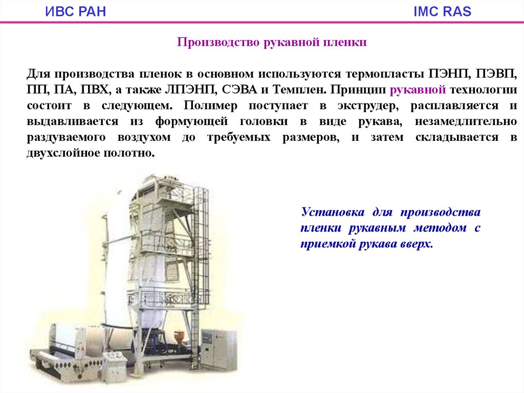 Производить раз в неделю