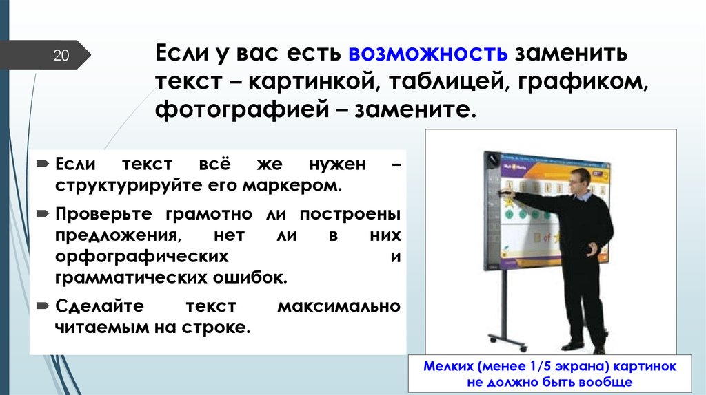 Подготовка к защите проекта включает