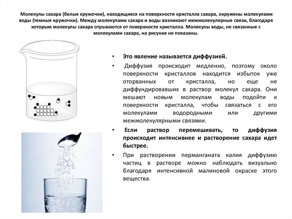 По рисунку 78 определите сколько граммов воды должен содержать насыщенный воздух