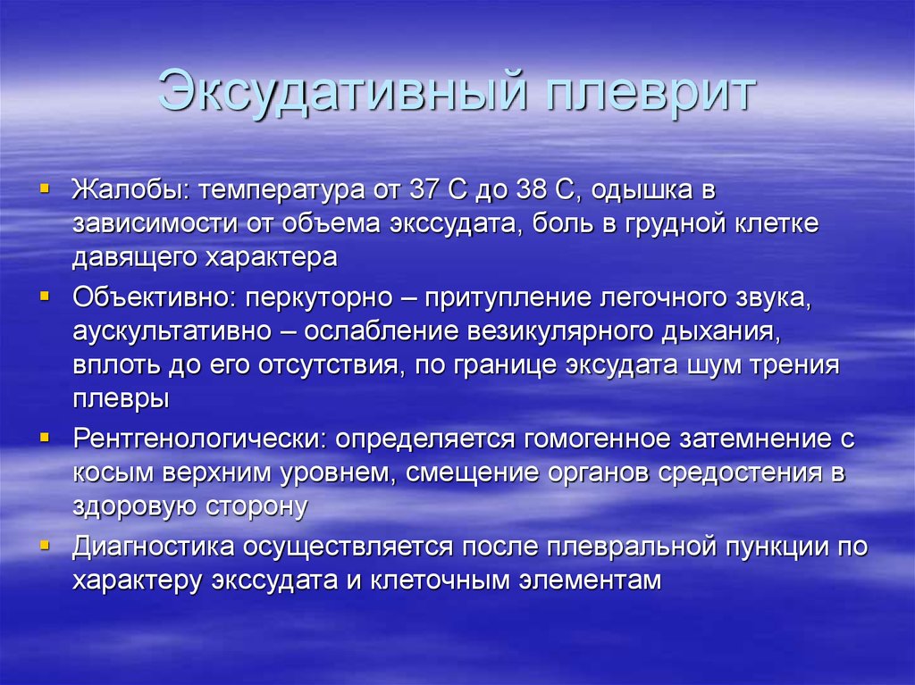 Внутренняя позиция эмоциональное развитие сопереживание музыка 4 класс презентация